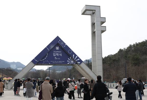 서울대 수시 지형도 흔들렸다…외고·과학고 밀리고 영재학교 급부상 
