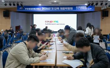 쿠팡풀필먼트서비스, 수원서 올해 첫 대규모 채용박람회…430명 몰려