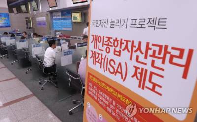 "1000만 계좌 눈앞"…ISA, 한도 3억·'주니어 계좌'까지 확대 추진