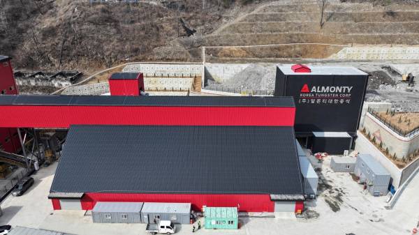 자원 빈국의 냉혹한 현실, 그리고 영월 텅스텐 광산  