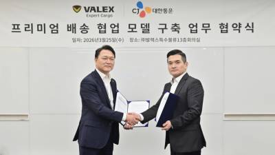 CJ대한통운, 초고가품 프리미엄 배송 서비스 시작