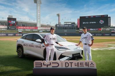 BYD 딜러사 DT네트웍스, kt wiz 스폰서십 체결