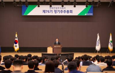 이한우 “에너지 전환 리더 도약”…현대건설, 배당 900억원으로 확대