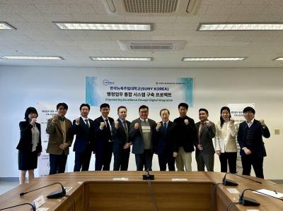 한국뉴욕주립대, 행정업무 통합 시스템 구축 착수… 송도서 킥오프 진행