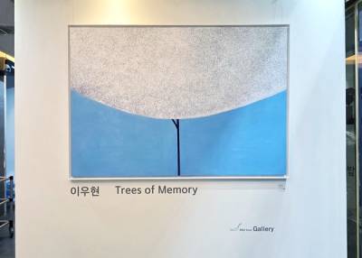 피앤씨토탈갤러리, 광화문 ‘류경회관’서 예술·금융 결합한 신개념 아트 플랫폼 선보여