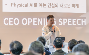 허윤홍 GS건설 대표 “피지컬 AI로 건설 패러다임 전환” 강조