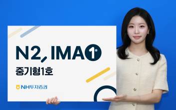 NH투자증권, 4000억원 규모 종합투자계좌 1호 상품 출시
