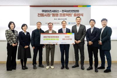 쿠팡이츠, 전상연과 손잡고 전통시장에 친환경 봉투 60만개 지원