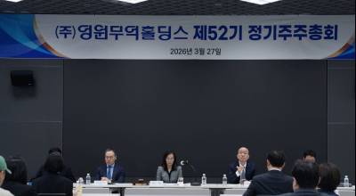 성래은 영원무역 부회장 “책임경영·투자 통해 주주가치 제고 앞장”