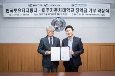 한국토요타자동차, 아주자동차대와 미래차 인재 육성 강화