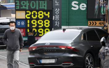 2차 최고가격제 이틀째…전국 주유소 기름값 또 들썩