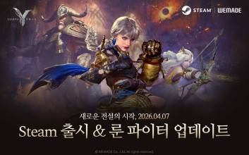 위메이드 ‘레전드 오브 이미르’, 스팀 출시·위믹스 동남아 상장으로 글로벌 이용자 저변 확대