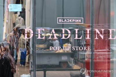 'BTS공연' 방한객들, 광화문 들러 성수서 지갑 열었다