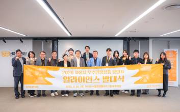 서울시, K콘텐츠·웰니스·야간관광 등 우수관광상품 10개 선정