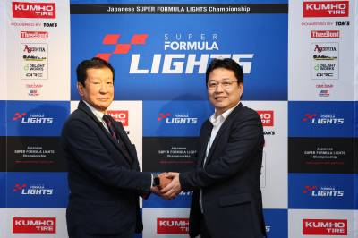 금호타이어, 日 슈퍼 포뮬러 라이츠 독점 공급 3년 연장