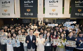 기아, ‘하모니 데이’ 개최…하모니움 2기 수료·3기 입학