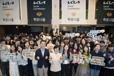 기아, ‘하모니 데이’ 개최…하모니움 2기 수료·3기 입학