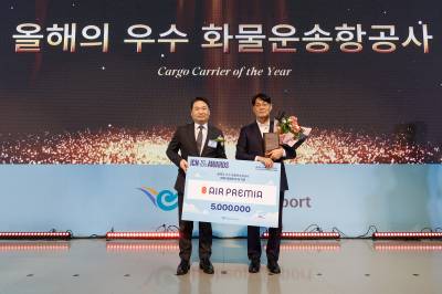 에어프레미아, 인천공항 선정 ‘우수 화물항공사’ 영예