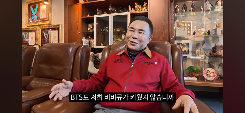 "BTS, 우리가 키웠다"...김선태 만난 BBQ 윤홍근 회장