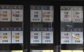 서울 아파트, 결국 꺾였다…강남3구 '급매' 영향 커