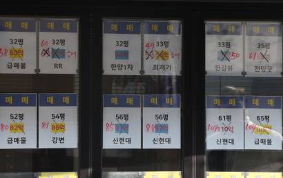 서울 아파트, 결국 꺾였다…강남3구 '급매' 영향 커