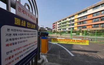 저출산·고령화의 시한폭탄을 직시하라 [이근면의 시사라떼]