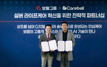 보람그룹, 케어벨과 시니어 서비스 제공 MOU…”돌봄 공백 메운다”