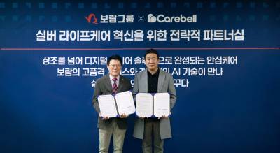 보람그룹, 케어벨과 시니어 서비스 제공 MOU…”돌봄 공백 메운다”