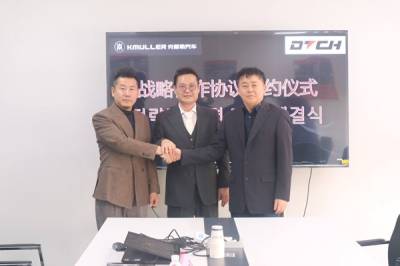 한중기업가협회·DTCH그룹, 케이뮬러와 협력 체계 구축