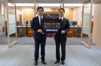 SK증권, 국내 대표 헤지펀드 4사 엄선해 담은 단독 상품 출시