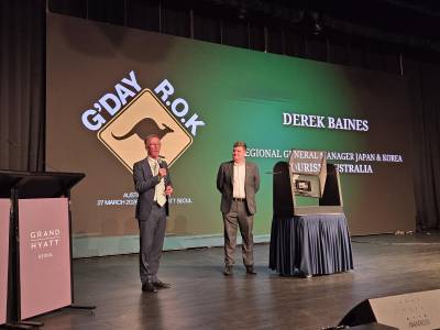 호주관광청, 주한호주상공회의소 ‘한-호 비즈니스 어워즈’ 방문 경제 부문 수상