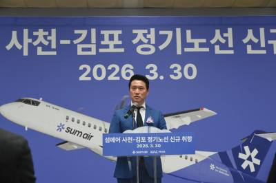 섬에어, 김포~사천 정기노선 취항…하루 4회 왕복 운항