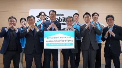 “낡은 집 고쳐드려요” 우리금융에프앤아이, 독립유공자 주거지원