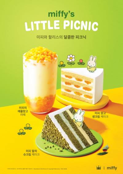 ‘컬래버 명가’ 할리스, 미피 협업 메뉴 선봬