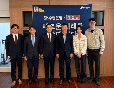 신학기 수협은행장, ‘K-푸드’ 기업 대천김 찾은 사연은?