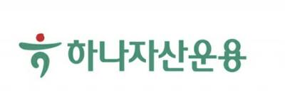 하나자산운용, ‘1Q 은액티브 ETF’ 신규 상장