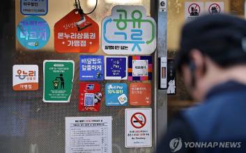 비수도권 기초수급자 '최대 60만 원'…추경 지원금, 나는 얼마 받을까?