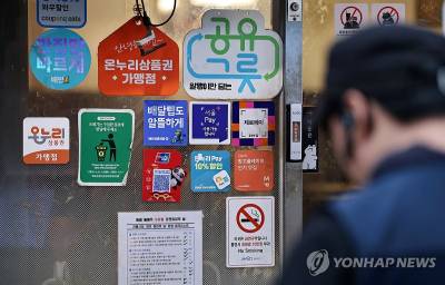 비수도권 기초수급자 '최대 60만 원'…나는 얼마 받을까?