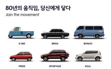 기아, 청년 일자리 넓힌다…대규모 채용 실시