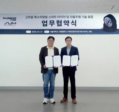 금호타이어, 자율주행 기업 에스유엠과 미래차 기술 협업