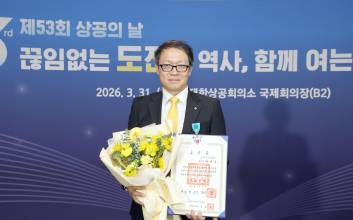 전정훈 오뚜기 뉴질랜드 대표, 제53회 상공의 날 ‘산업포장’ 수상