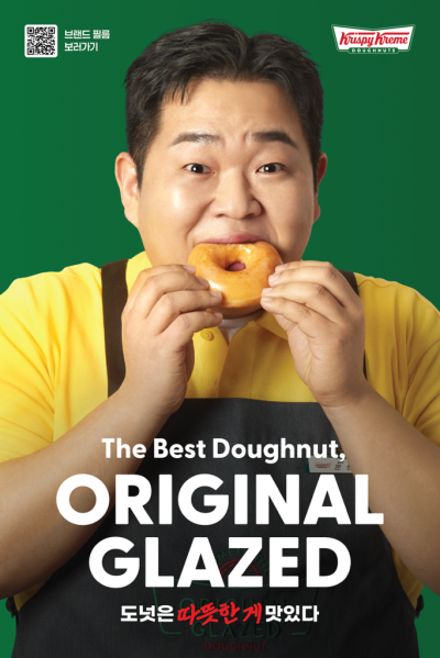 크리스피크림 도넛, 브랜드 앰버서더에 ‘빠더너스 문상훈’ 발탁