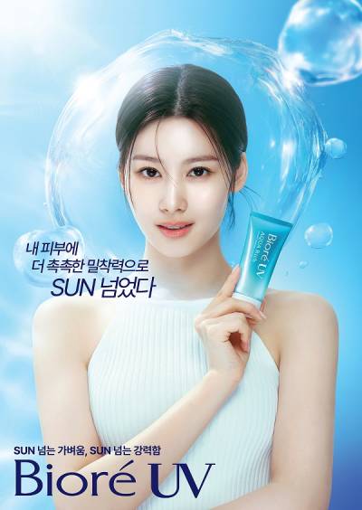 트와이스 사나 국내 메인 모델 발탁…한국 뷰티 시장 공략 본격화