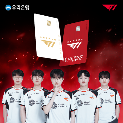 “T1 팬이면 6.6% 금리” 우리은행, T-WON 적금 출시