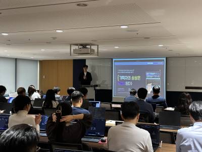 IBK기업은행, 전 직원 대상 AI 교육 확대…AX 전환 가속