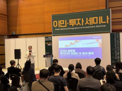 셀레나이민, 4월‘글로벌 자산분배’ VIP 세미나...JW 메리어트 호텔서 4월 4일 개최