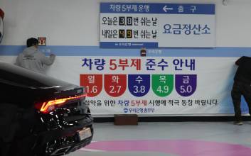 우리 모두의 ‘에너지 다이어트’가 시급하다 [EDITOR’S LETTER]