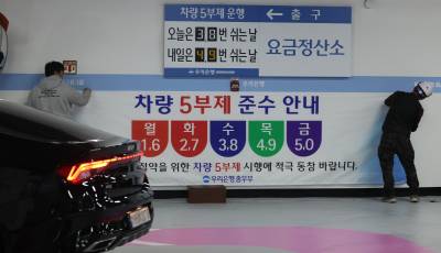 우리 모두의 ‘에너지 다이어트’가 시급하다 