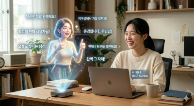 AI 아첨에 깜빡 넘어가는 대중들