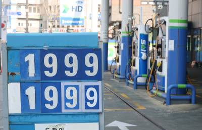 한은 “유가 상승에 4월 이후 물가 오름폭 확대될 것…물가안정 대책은 효과"